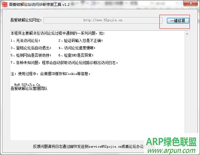 �ᰮ�ƽ���̳��������޸�����