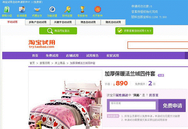 һ���Ա����������������