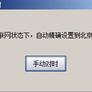 �Զ���ʱ����