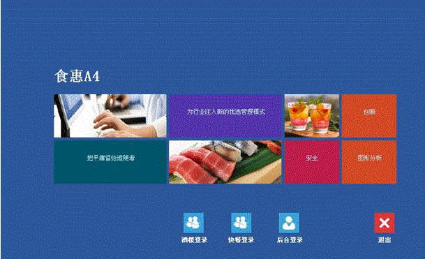 ʳ�ݲ�����������