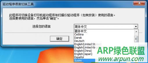 ��ӡ���������������л�����