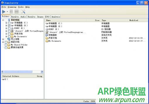Similarity(�ظ������ļ�ɨ�蹤��)