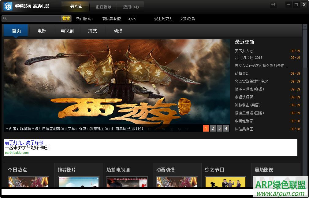 ��Ӱ�Ӹ����Ӱ������