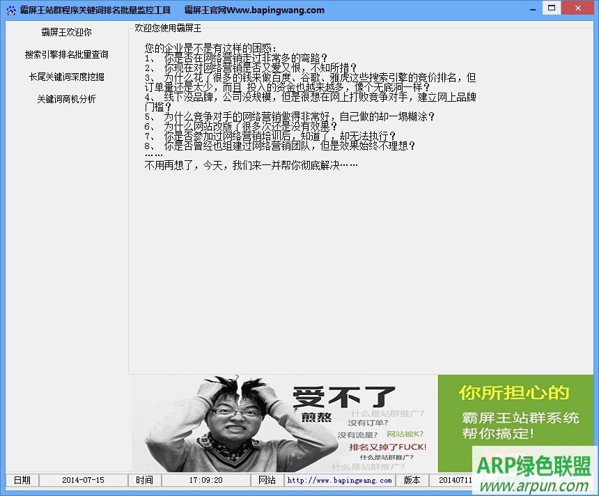 ������վȺ����