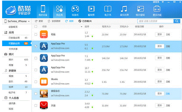 ��è����PC��