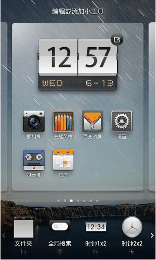 С������ ��׿��