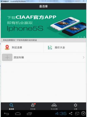 ���ֲ�Υ�µ��԰�