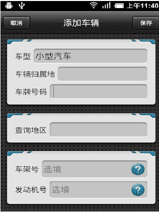 ��Υ������ ��׿��