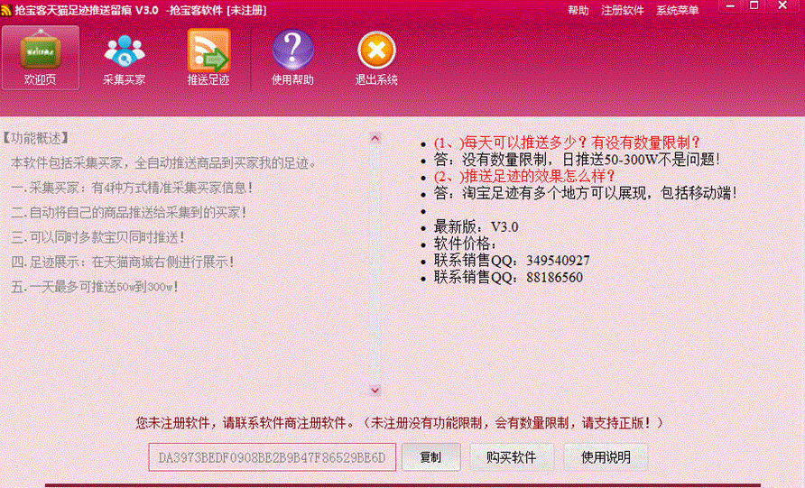 �������Ա���è�㼣������������