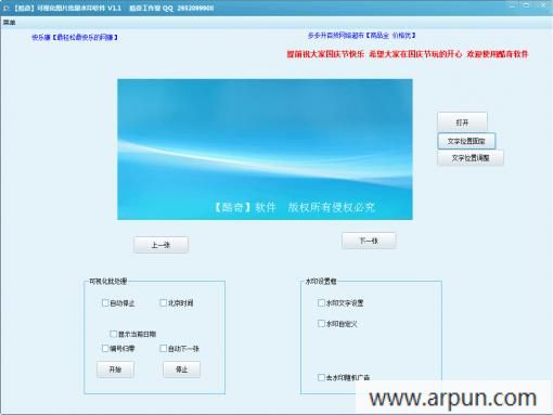 ������ӻ�ͼƬ����ˮӡ����