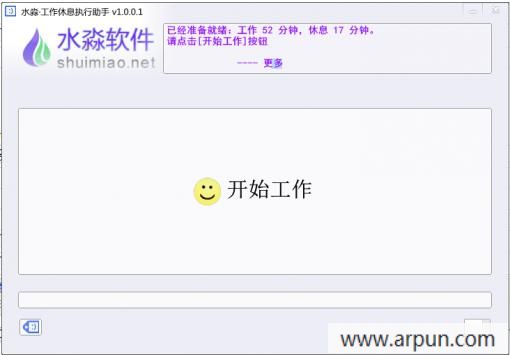 ˮ��������Ϣִ������