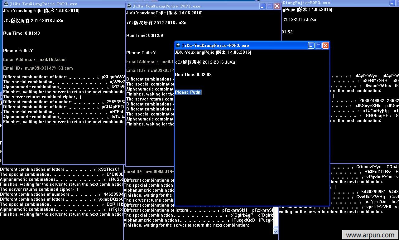 朔雨软件(附使用教程)