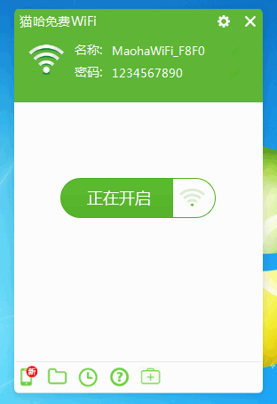 è�����WiFi