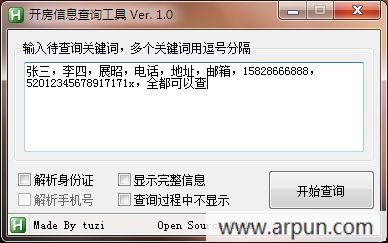 ������Ϣ��ѯ����