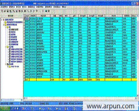 ���ݹ���֮��-ͨ����Ϣ����ϵͳ