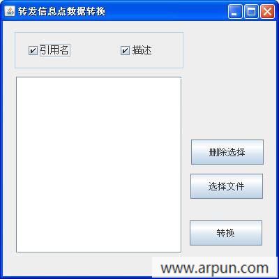 ת����Ϣ������ת��(sql���ݿ�ת������)