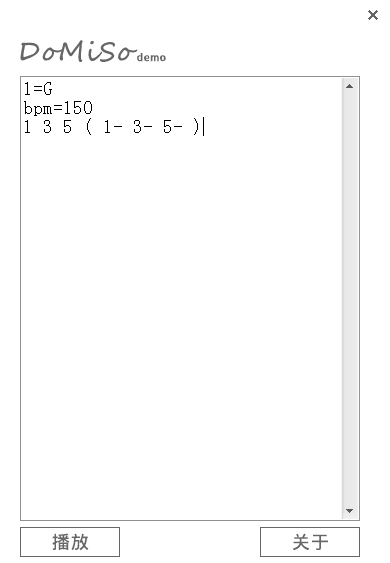 简谱解释器(DoMiSo)