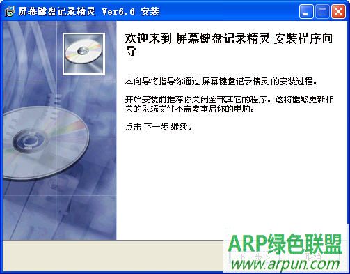 ��Ļ���̼�¼����