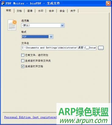 任意文档转换成pdf(PDF Writer - bioPDF)