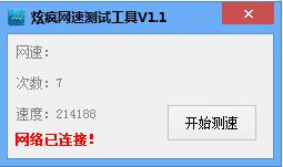 �ŷ����ٲ��Թ���