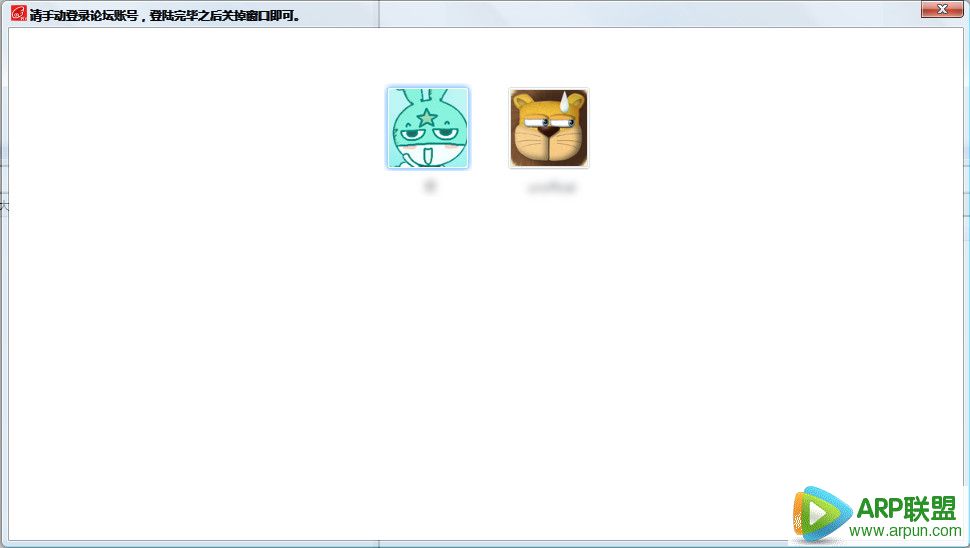 下页小七穿越火线论坛回帖工具
