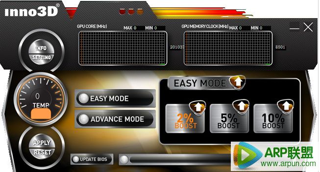 Inno3D TuneIT(映众显卡超频软件)