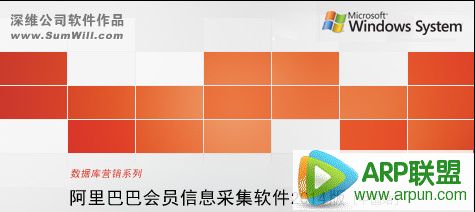 ����Ͱͻ�Ա��Ϣ�ɼ�����(�й�վ/����)