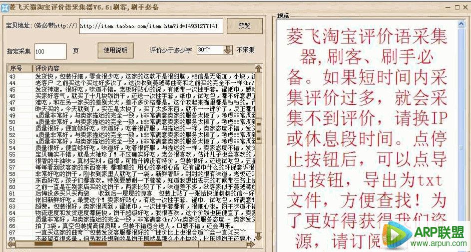 �����è�Ա�������ɼ���(��������ȡ����)