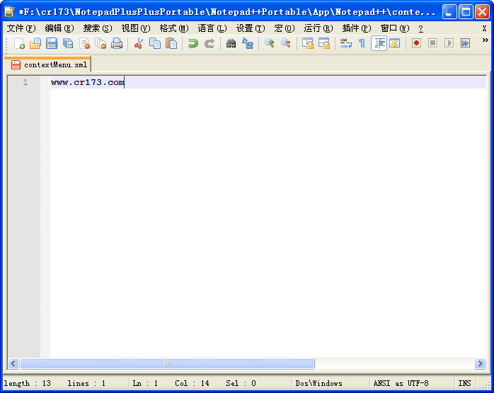 ��ǿ�ļ��±�(Notepad Portable)