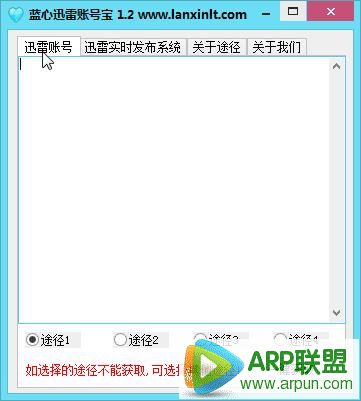 ����Ѹ���˺ű�