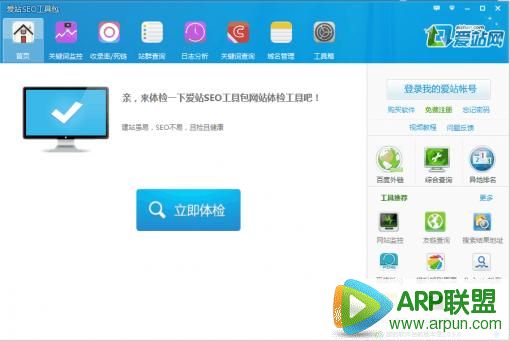 ��վseo���߰�