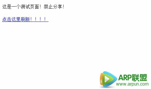html5微信分享插件