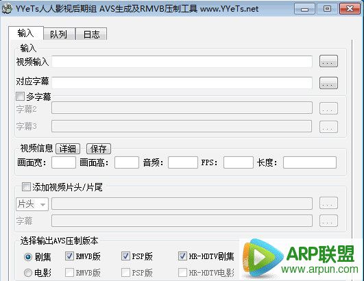 AVS生成1024尺寸软件