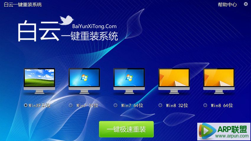 ����һ����װϵͳ