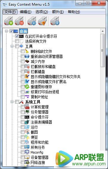 Easy Context Menu(�����Ҽ��˵���ǿ����)