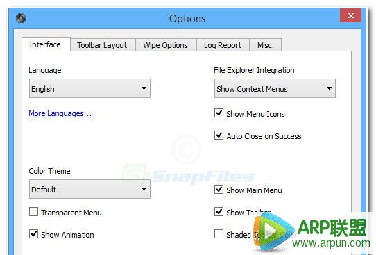 Hardwipe 强力文件粉碎工具 绿色便携版
