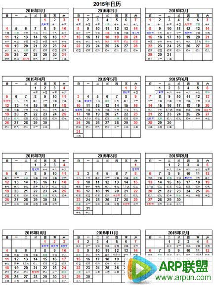 2015��������(��ũ��)