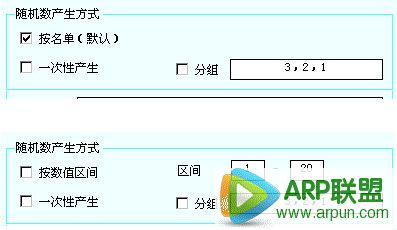 ���������ѡϵͳ