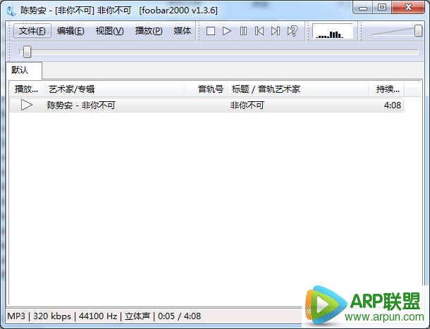 Foobar2000 1.3.6 Kanx汉化精简版