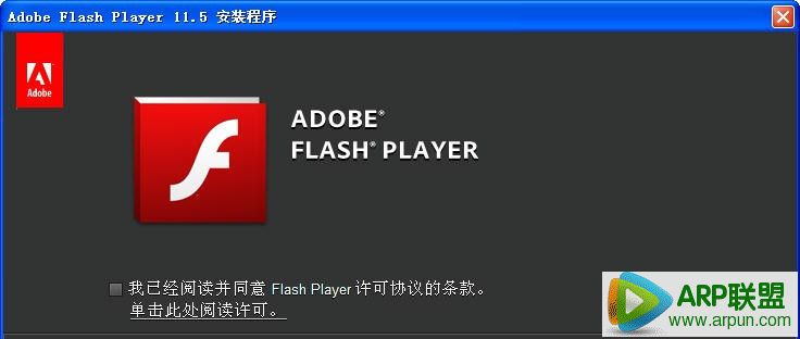 Adobe Flash Player 独立播放器版