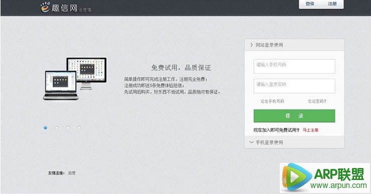 Ȥ�������ſͻ���