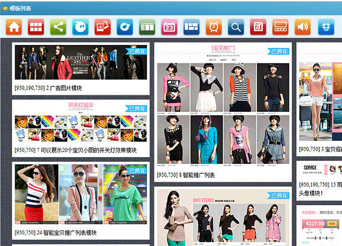 ��ģ���Ա�����װ�޹���