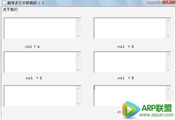 酷奇多文本剪辑板 (多文本剪贴板)