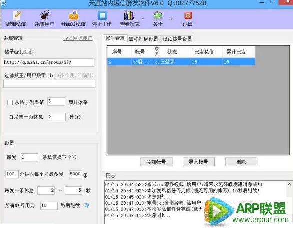 ����վ����Ⱥ��