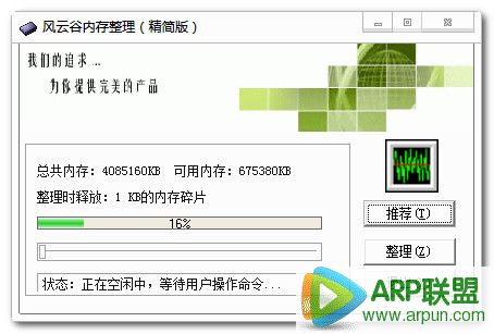 ���ƹ��ڴ�����������棩