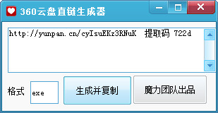 360����ֱ��������