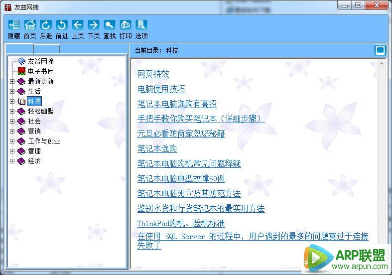 ������ժ