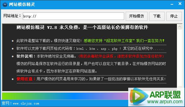 ��վģ�¾���