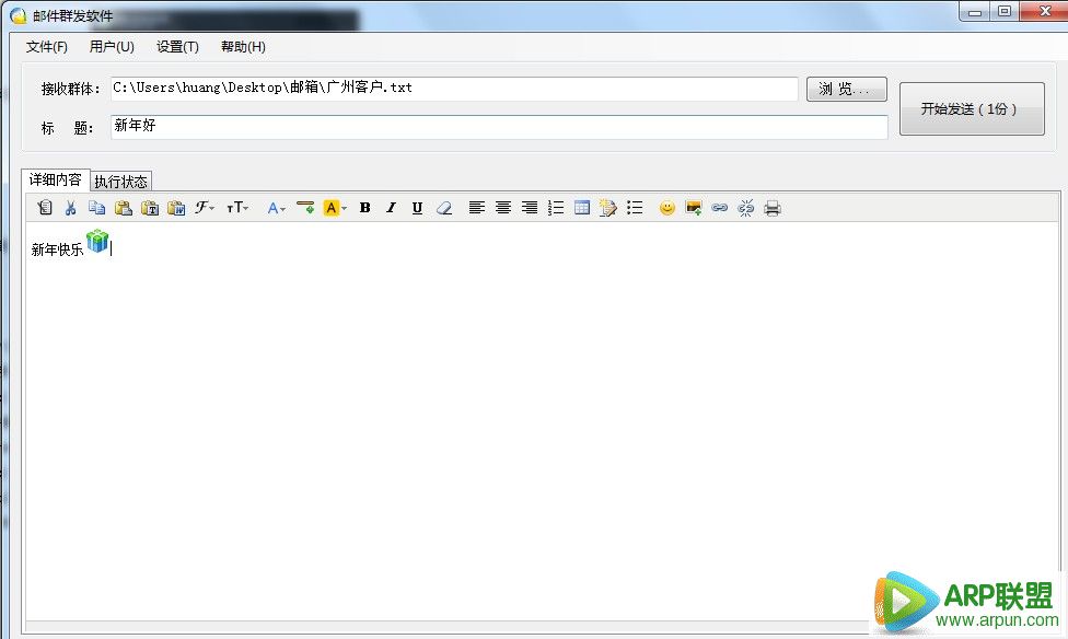 �����ʼ�Ⱥ������