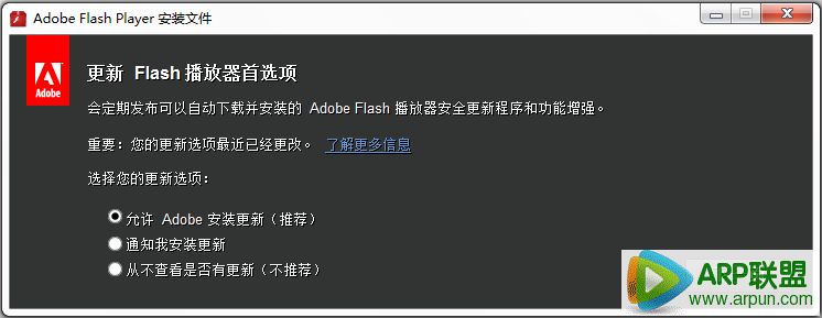 Adobe Flash Player Plugin����IE�ںˣ�